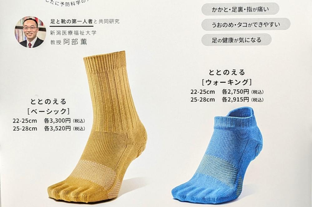 タイトル